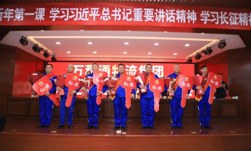 女生下身被男生进进出出视频万和通物流集团2022年度总结表彰大会